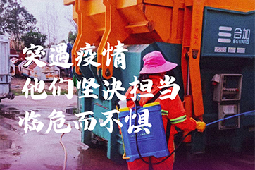 ���Ǽ��Ź���-��Ӫ��ȫ,����һ·�ɳ�