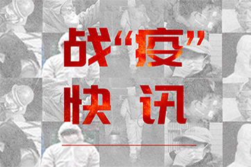 ���Ǽ��Ź���-��Ӫ��ȫ,����һ·�ɳ�