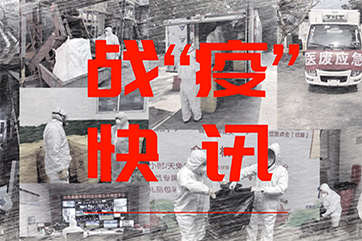 ���Ǽ��Ź���-��Ӫ��ȫ,����һ·�ɳ�