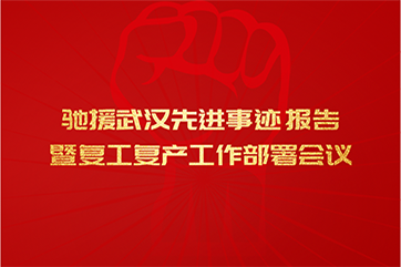���Ǽ��Ź���-��Ӫ��ȫ,����һ·�ɳ�