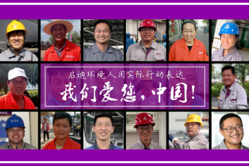 ���Ǽ��Ź���-��Ӫ��ȫ,����һ·�ɳ�