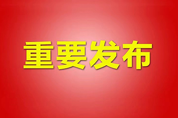 ���Ǽ��Ź���-��Ӫ��ȫ,����һ·�ɳ�