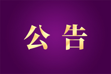 ���Ǽ��Ź���-��Ӫ��ȫ,����һ·�ɳ�