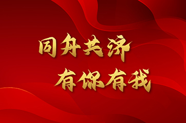 ���Ǽ��Ź���-��Ӫ��ȫ,����һ·�ɳ�