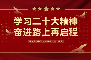 ���Ǽ��Ź���-��Ӫ��ȫ,����һ·�ɳ�
