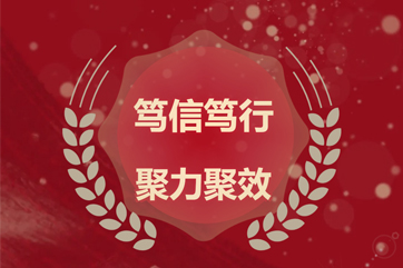 ���Ǽ��Ź���-��Ӫ��ȫ,����һ·�ɳ�