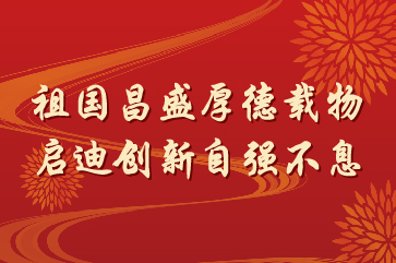 ���Ǽ��Ź���-��Ӫ��ȫ,����һ·�ɳ�