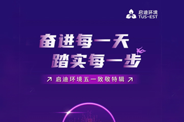 ���Ǽ��Ź���-��Ӫ��ȫ,����һ·�ɳ�