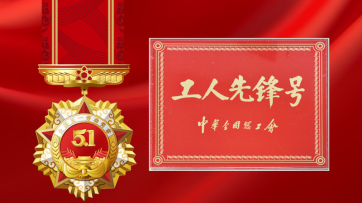 ���Ǽ��Ź���-��Ӫ��ȫ,����һ·�ɳ�